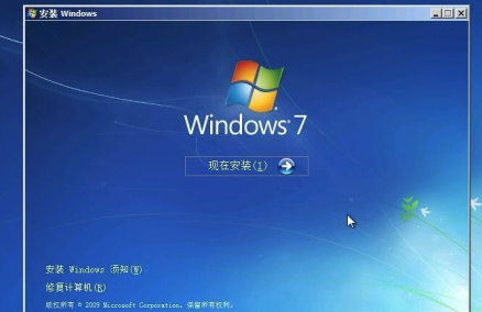 U盘安装Win7教程