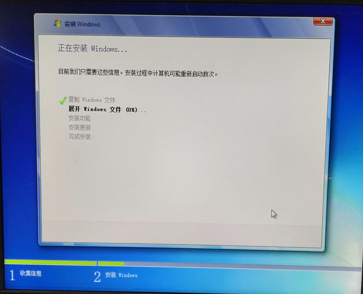 U盘安装Win7教程