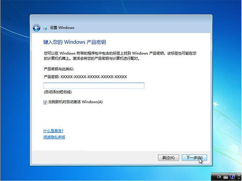 硬盘安装Win7系统教程