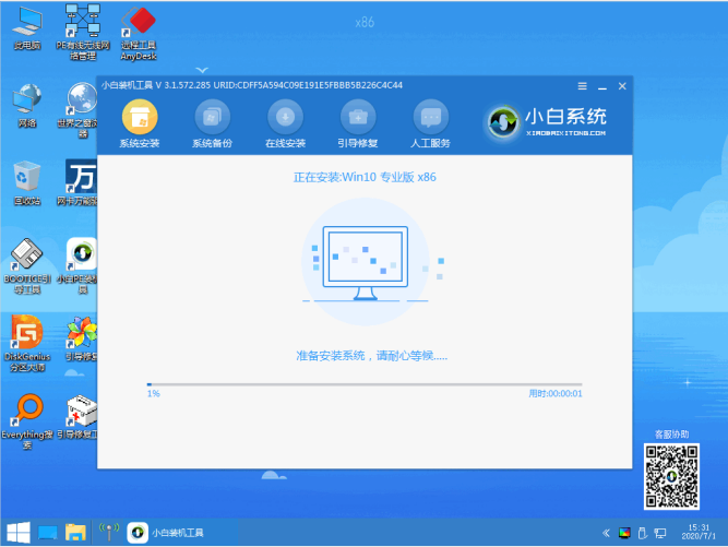 一键重装win10教程