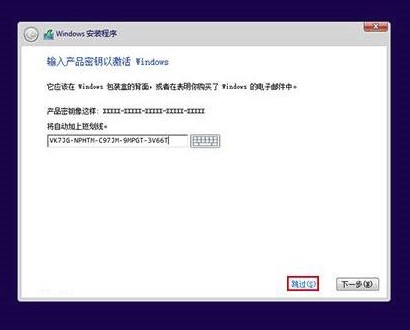 硬盘安装Win10系统教程