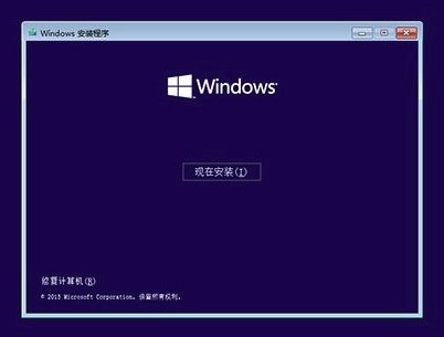 硬盘安装Win10系统教程