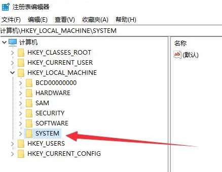 Win10截图黑屏解决方法