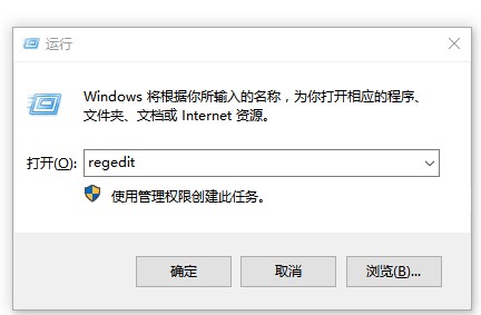 Win10截图黑屏解决方法