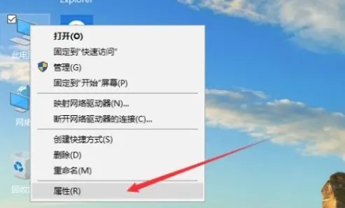 Win10虚拟内存设置方法介绍