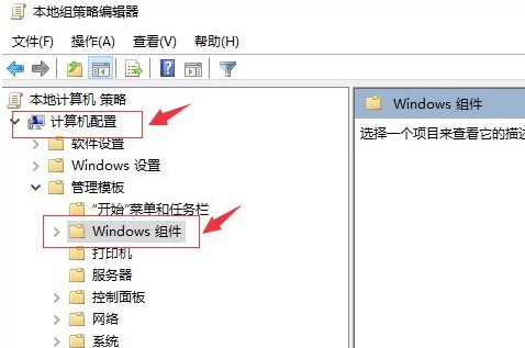 Win10开机占用60%内存解决方法