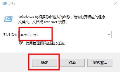 Win10开机占用60%内存解决方法