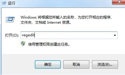 Win7关闭3D加速的方法