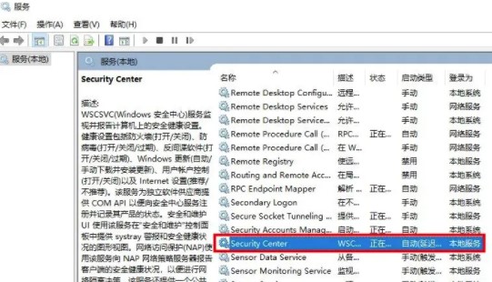 win10打开文件弹出的安全警告关闭方法