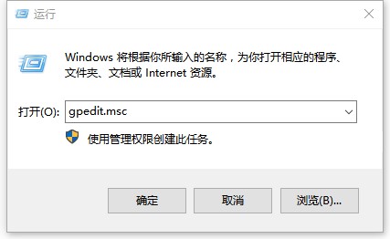 win10打开文件弹出的安全警告关闭方法