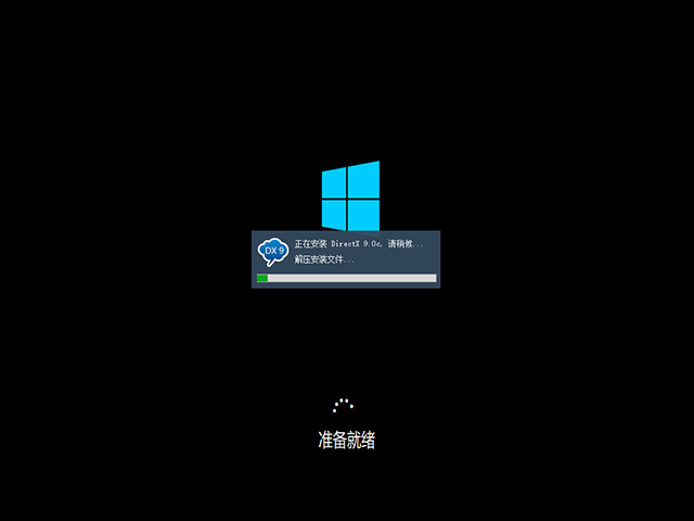 大地系统GHOST windows10 X86 纯净版v2021.03系统下载