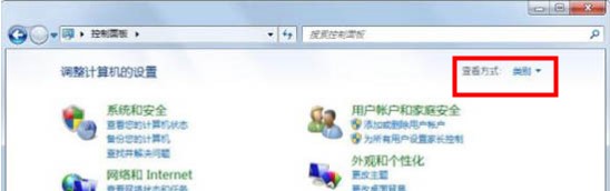 win7自动睡眠的关闭方法