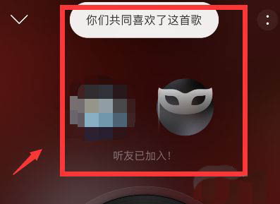 网易云音乐不期而遇玩法参与方法