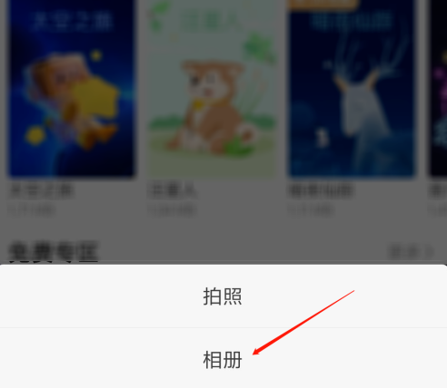 酷我音乐个性皮肤设置方法