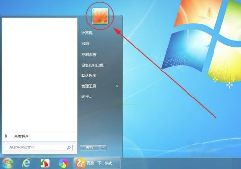 Win7计算机密码设置方法