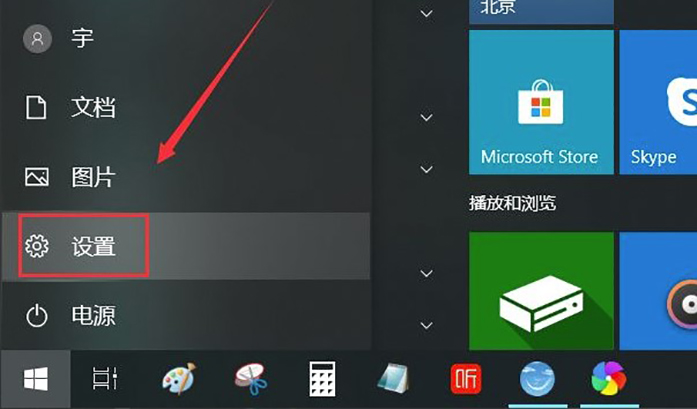 Win10位置历史记录清除方法