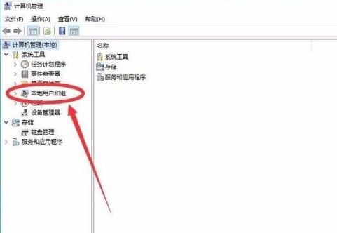 Win10管理员Administrator账户开启方法