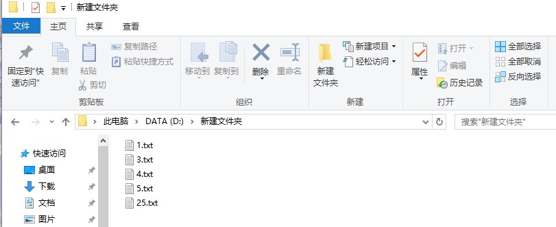 Win10项目复选框开启方法