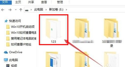 Win10取消隐藏文件夹设置方法