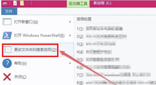 Win10取消隐藏文件夹设置方法