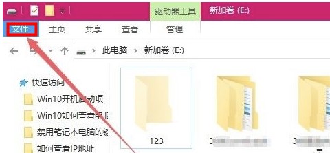 Win10取消隐藏文件夹设置方法