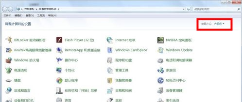 Win7屏幕保护程序设置方法