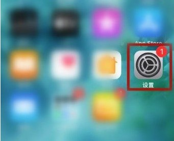 IOS 14系统自动更新开启方法