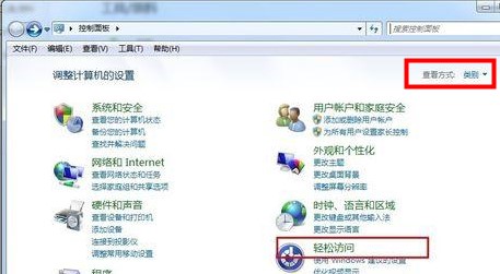 Win7粘滞键怎么打开