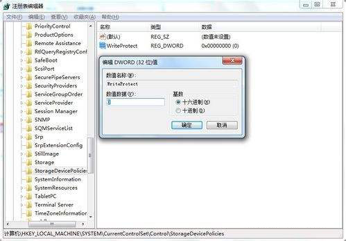 Win7磁盘写保护怎么关闭