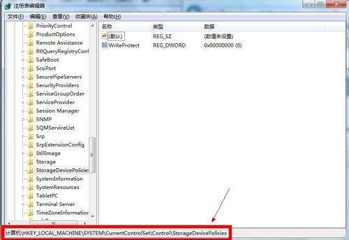 Win7磁盘写保护怎么关闭