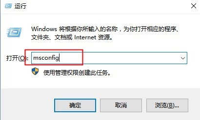 Win10开机自动进入安全模式设置方法(win10开机按哪个键进入安全模式)