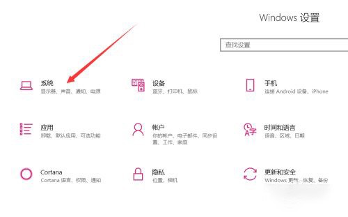 Win10系统字体大小调整方法(电脑系统字体大小设置怎么调整)