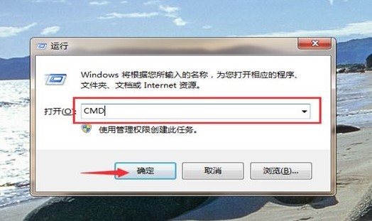 Win7任务管理器无法结束进程怎么办(任务管理器结束进程没反应)