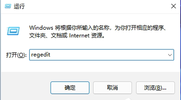 Win11任务栏宽度调整方法