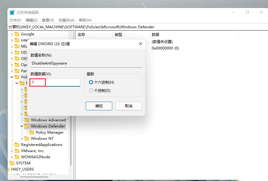 Win11添加语言包错误代码0x800F0950怎么办