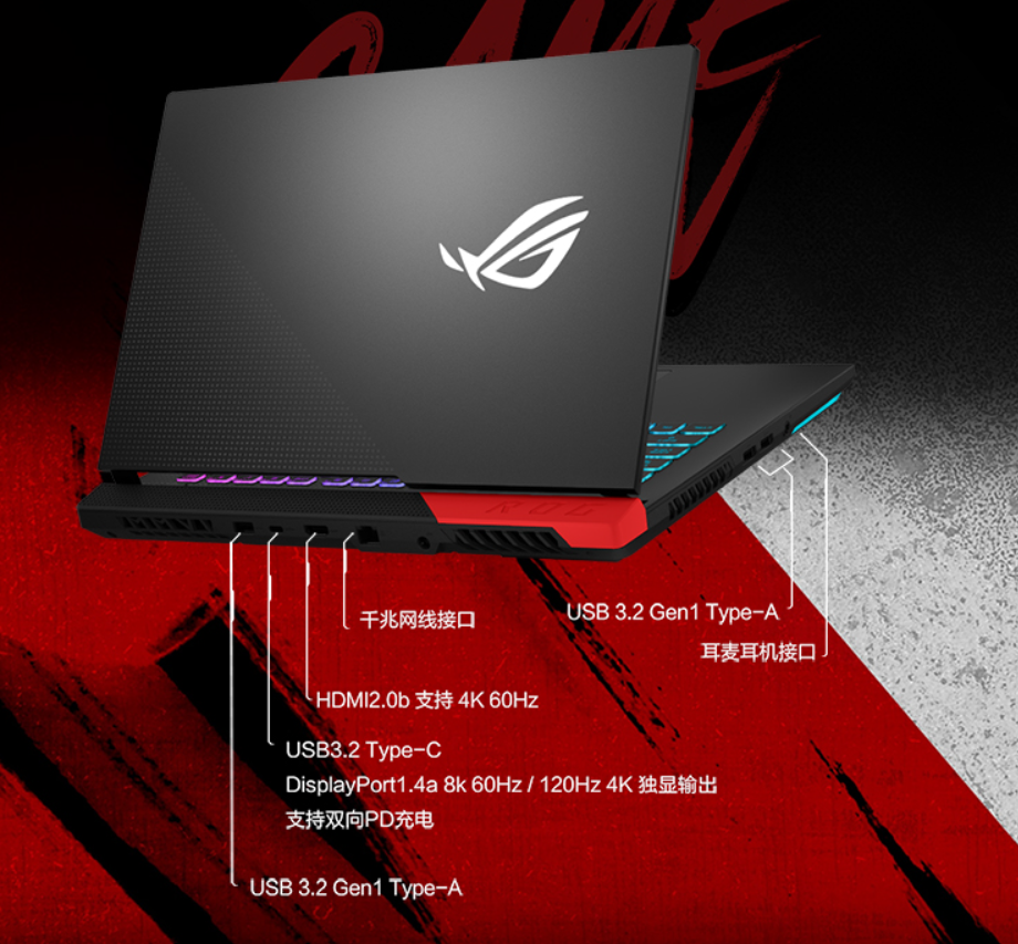 ROG 魔霸 5R 开启预约：R9 5900HX + RX 6800M