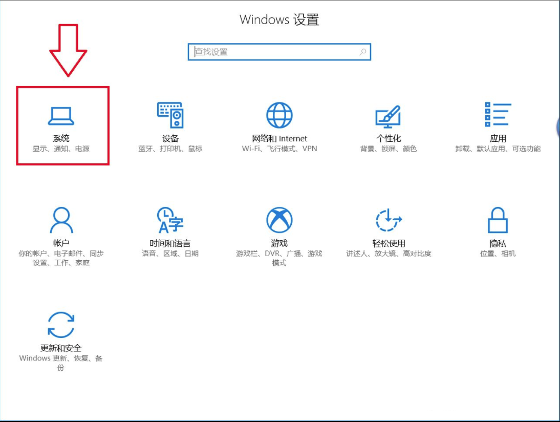 Win10夜灯模式开启方法(win10夜灯模式)