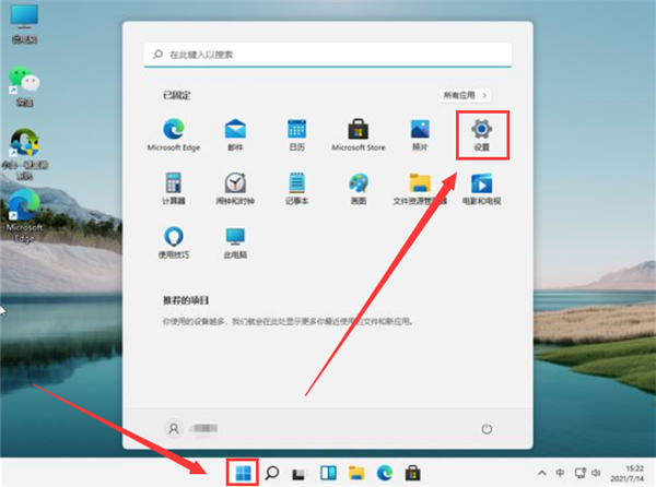 Win11调整为最佳性能模式设置方法(windows11性能提升)