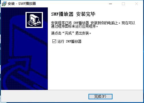 swf播放器18.0.0.95