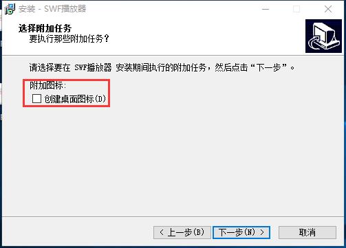 swf播放器18.0.0.95