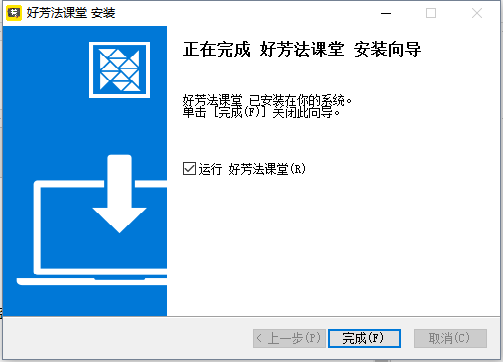 好芳法课堂1.1.4