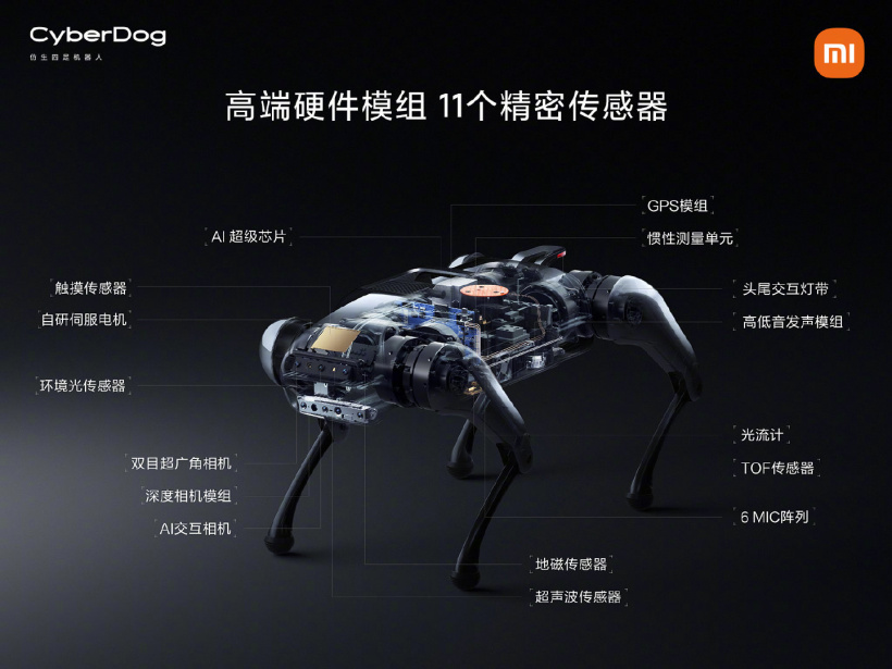 小米 MIX 4 发布会，雷军展示了小米第一代仿生四足机器人