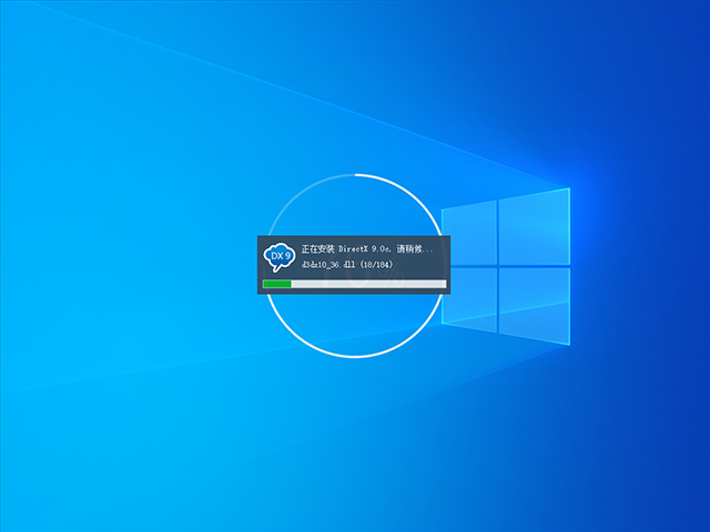 中关村Windows10 X86 家庭版v2021.08系统下载