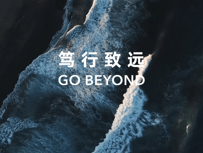荣耀上线全新主题曲《GO BEYOND》