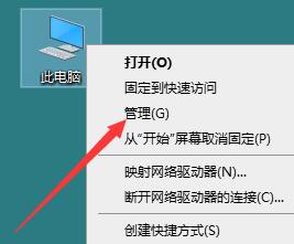 Win10音频服务未响应解决方法介绍(win10音频服务未响应怎么解决)