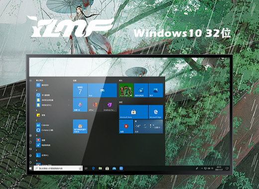 雨林木风Windows10 X86 ghostv2021.08系统下载