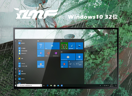 雨林木风Windows10 X86 ghostv2021.08系统下载
