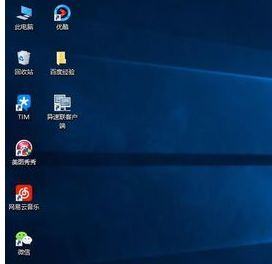 Win10隐藏桌面图标的方法介绍(win10双击隐藏桌面图标)