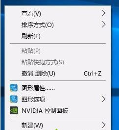 Win10隐藏桌面图标的方法介绍