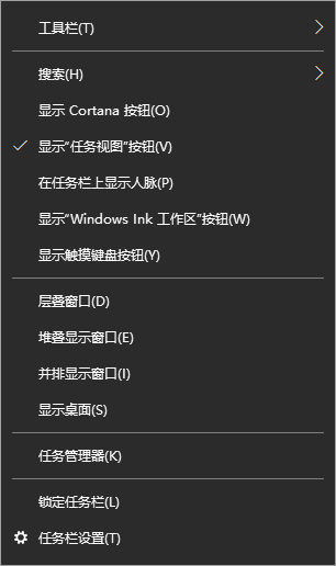 优化Win10电脑的详细教程